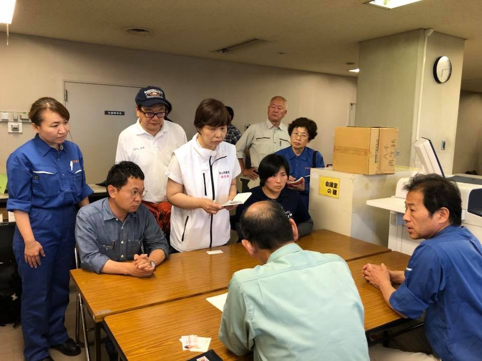 倉敷申し入れ