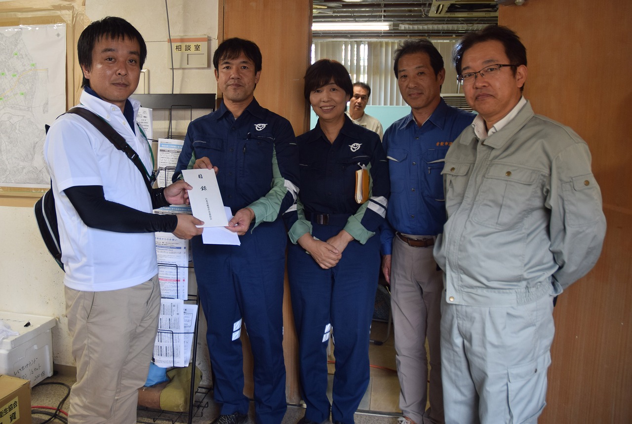 JA岡山西・真備商工会