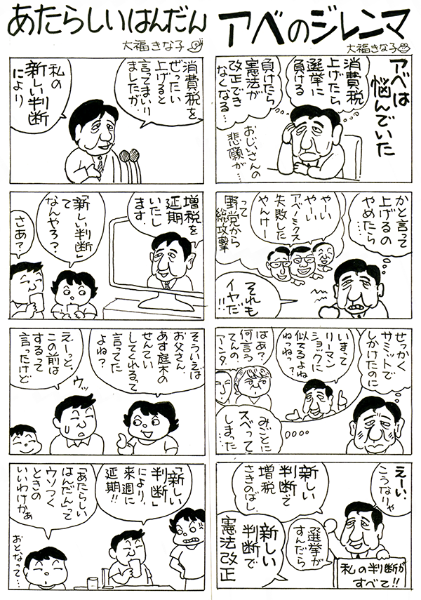 活動報告写真